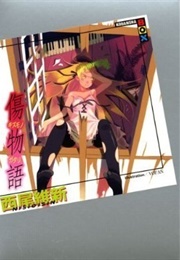 Kizumonogatari (Nisio Isin)