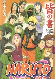 Naruto Secret: Scroll of Everyone Official Fanbook (Masashi Kishimoto)