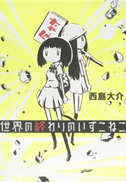 Sekai No Owari No Izukoneko