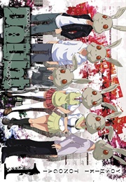 Doubt, Vol. 1 (Yoshiki Tonogai)