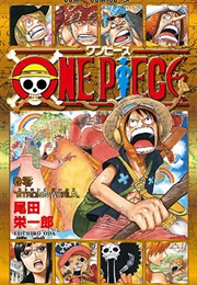 One Piece: Strong World (Eiichiro Oda)
