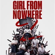 Girl From Nowhere (Thailand)