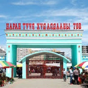 Narantuul Market