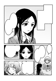 My Best Friend Has Excitement Deficiency Syndrome (Kawauchi)