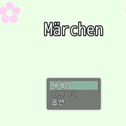 Märchen