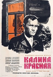 The Red Snowball Tree (1974)