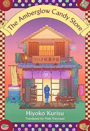 The Amberglow Candy Store (Hiyoko Kurisu)