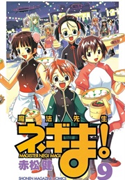Negima! Magister Negi Magi, Vol. 9 (Ken Akamatsu)