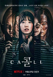 The Call (2020) Remake of the Caller (2011) (2020)