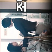 Flirting With the INTP