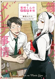 Shinozaki-Kun No Mente Jijou (Burio Michiru)