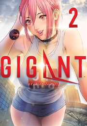 Gigant Volume 2 (Hiroya Oku)