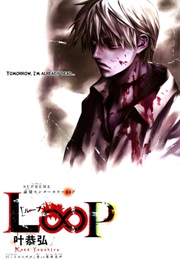 L∞P (Yasuhiro Kanou)