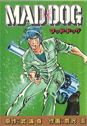 Mad Dog (1983) (Buronson, Kei Takazawa)