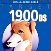 New Eitango Target 1900 DS