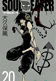 Soul Eater Vol. 20 (Atsushi Ohkubo)