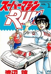 Super Machine Run (Akira Watanabe)