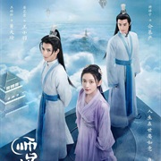 Stick to the Script! (2021)