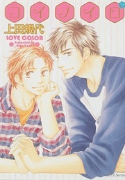 The Color of Love (Kiyo Ueda)