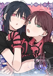 Listening to the Stars (Lily Club)