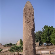 Karnak Obelisk of Seti II, Luxor
