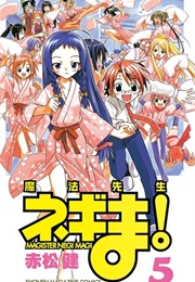 Negima! Magister Negi Magi, Vol. 5 (Ken Akamatsu)