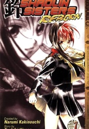 Shaolin Sisters Reborn Volume 1 (Toshiki Hirano)