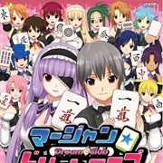 Mahjong Dream C Club
