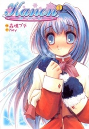 Kanon Volume 1 (Japanese) (Key)