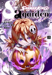 SHAMAN KING Ando a Gāden Vol. 2 (Jet Kusamura)