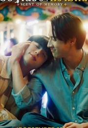 I Feel You Linger in the Air: Scent of Memory (2023)