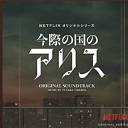 Alice in Borderland - The Looking Glass