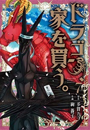 Dragon Goes House-Hunting Volume 7 (Kawo Tanuki)