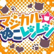 Magical☆Kitty Len Len