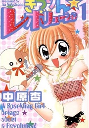 Kirarin Revolution (An Nakahara)