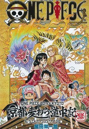 One Piece Volume 794 - One Piece X Kyoto (Art and Guidebook)