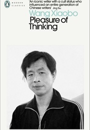 Pleasure of Thinking (Wang Xiaobo)