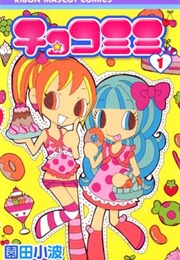 Chocomimi (Konami Sonoda)