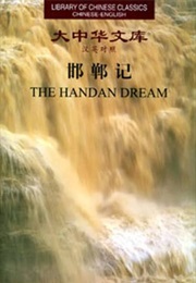 The Dream on the Handan Road (Tang  Xianzu)