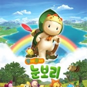 Noonbory and the Super Seven