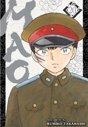 Mao, Vol. 20 (Rumiko Takahashi)