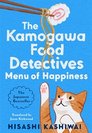 The Menu of Happiness (Hisashi Kashiwai)