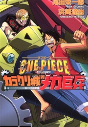 One Piece: The Giant Mechanical Soldier of Karakuri Castle (Light Novel)