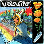 Shoelace & a Knot - Yungatita