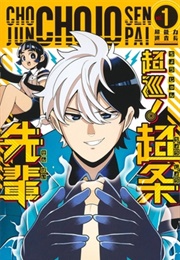 Super Psychic Policeman Chojo (Shun Numa)