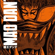 Maou Dante by Nagai Go