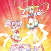 Pretty Guardian Sailor Moon Eternal Movie 2