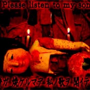 A Ky) NAU AN IDOL (2010)