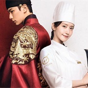 Bon Appetit, Your Majesty (2025)