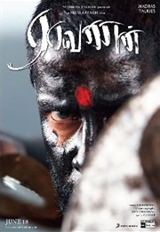 Raavan (2010)